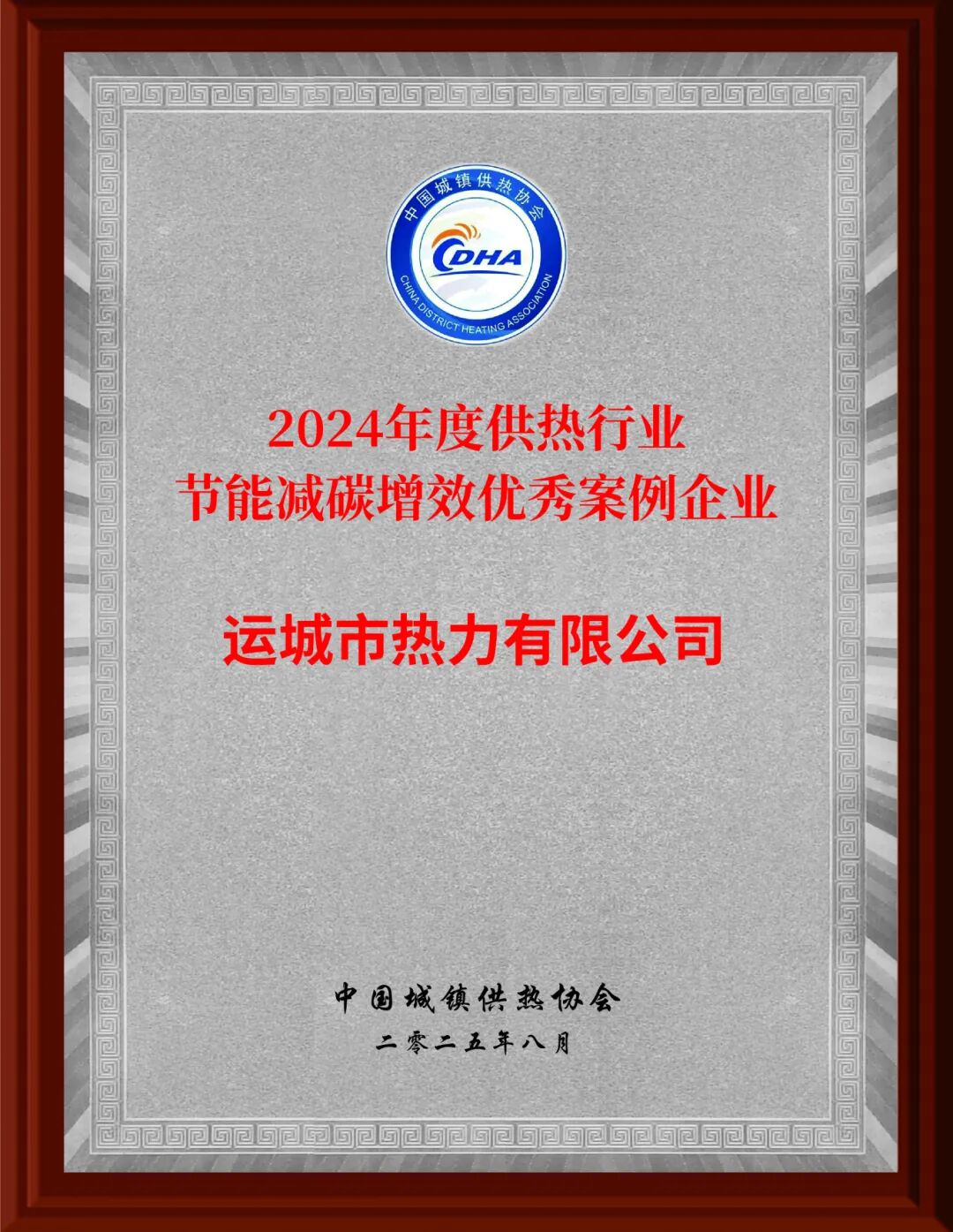 优秀案例奖_画板 1 副本 6.jpg