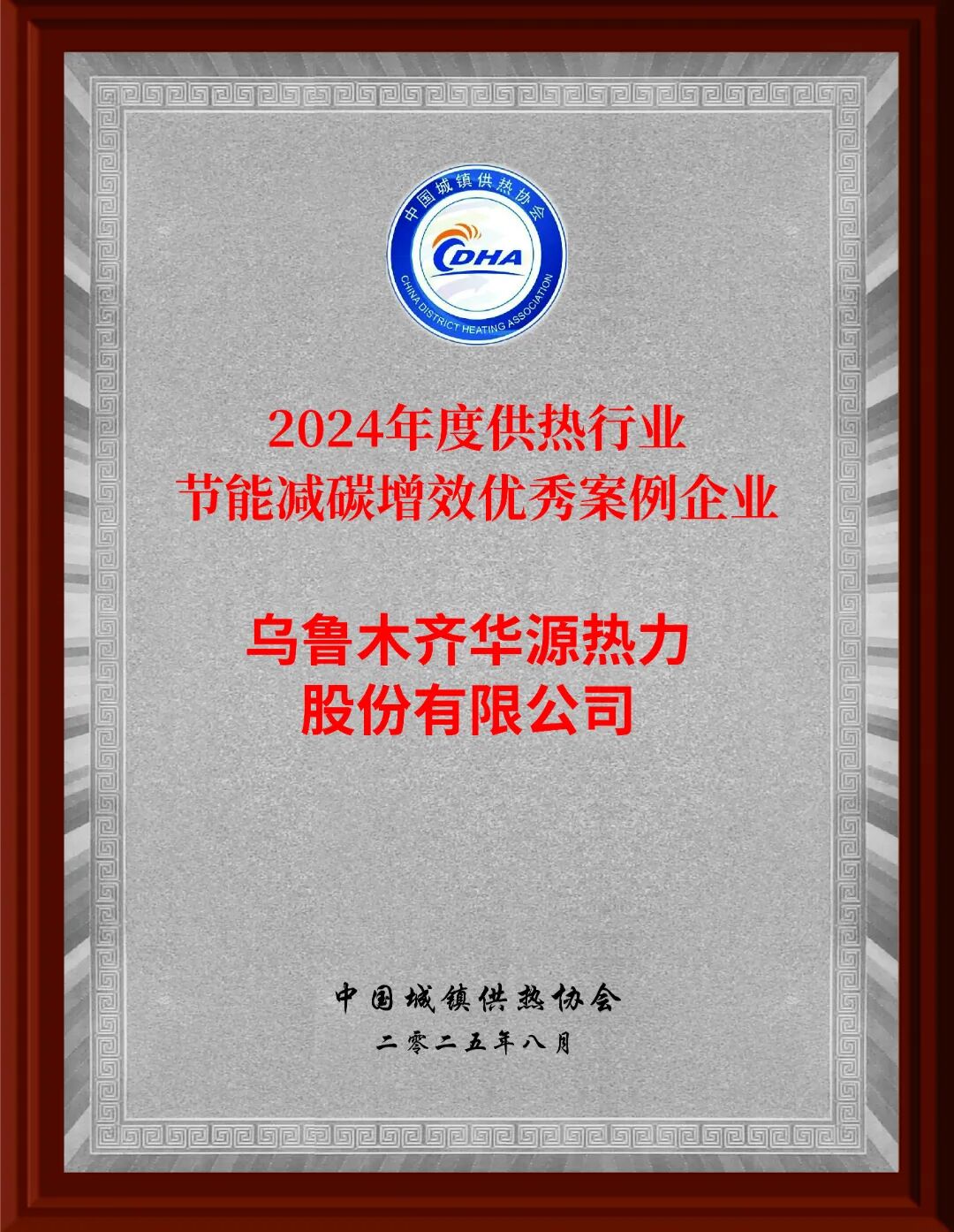 优秀案例奖_画板 1 副本 12.jpg