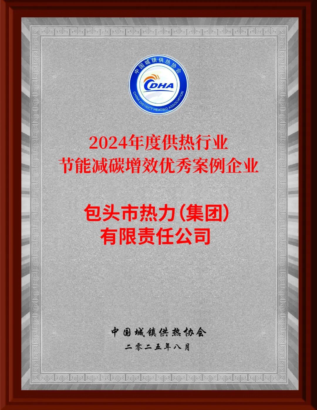 优秀案例奖_画板 1 副本 4.jpg