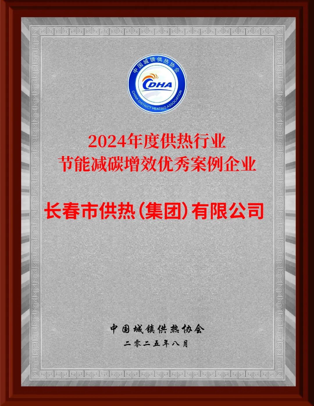 优秀案例奖_画板 1 副本.jpg