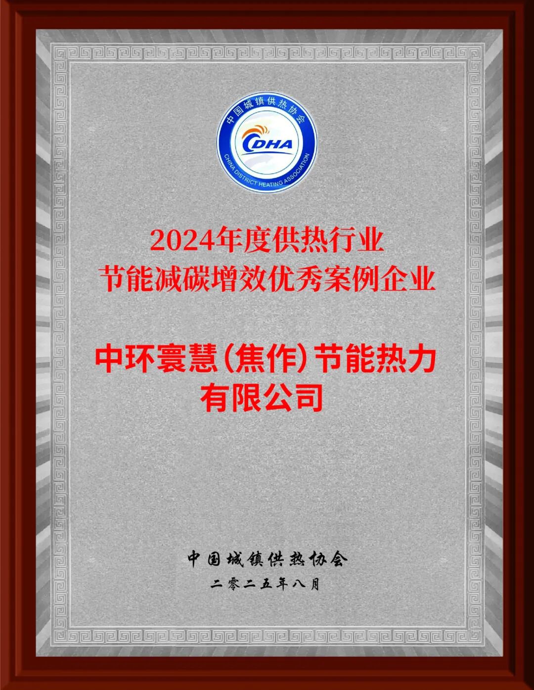 优秀案例奖_画板 1 副本 2.jpg