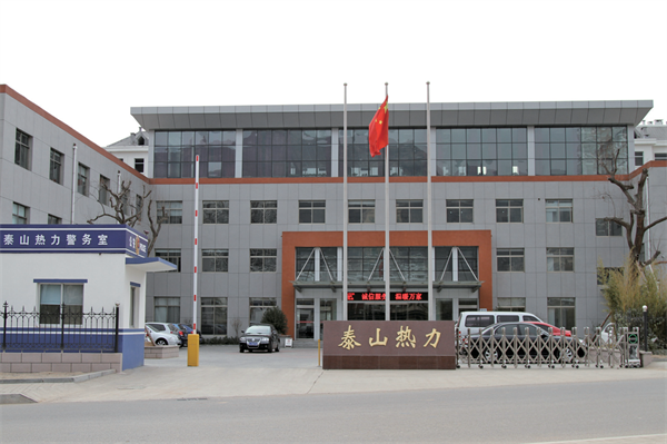 公司简介