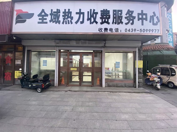 公司简介 公司简介