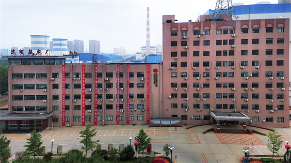 公司简介