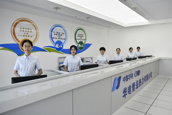 公司简介