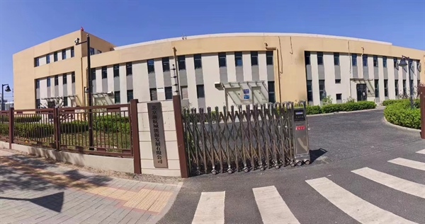 公司简介 公司简介