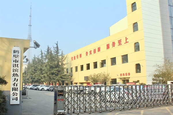公司简介 公司简介