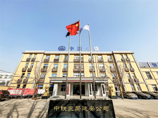 公司简介 公司简介