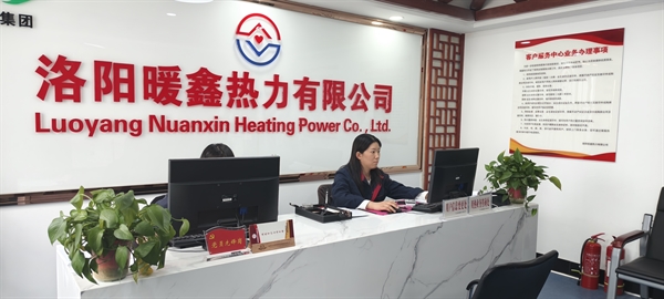 公司简介 公司简介
