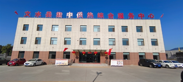 公司简介 公司简介