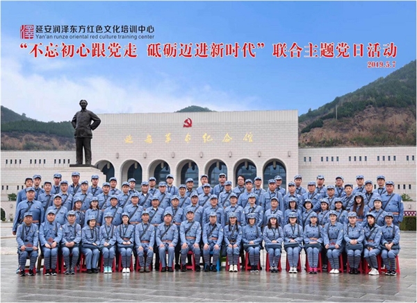 公司简介