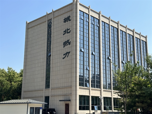 公司简介