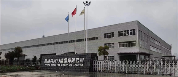 公司简介 公司简介