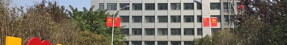 合肥热电集团有限公司