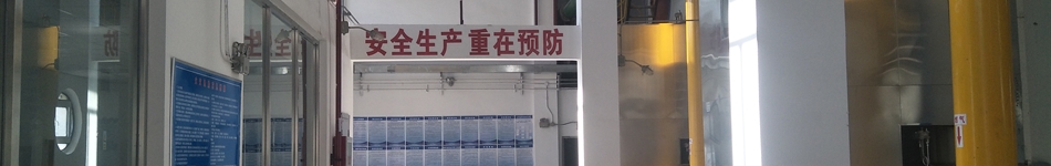天津市滨海新区供热集团有限公司