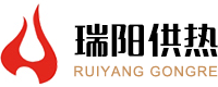 山西瑞阳热电联产供热投资建设运营控股（集团）有限公司