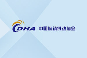 中央社会工作部召开全国性行业协会商会全面从严治党暨警示教育会议